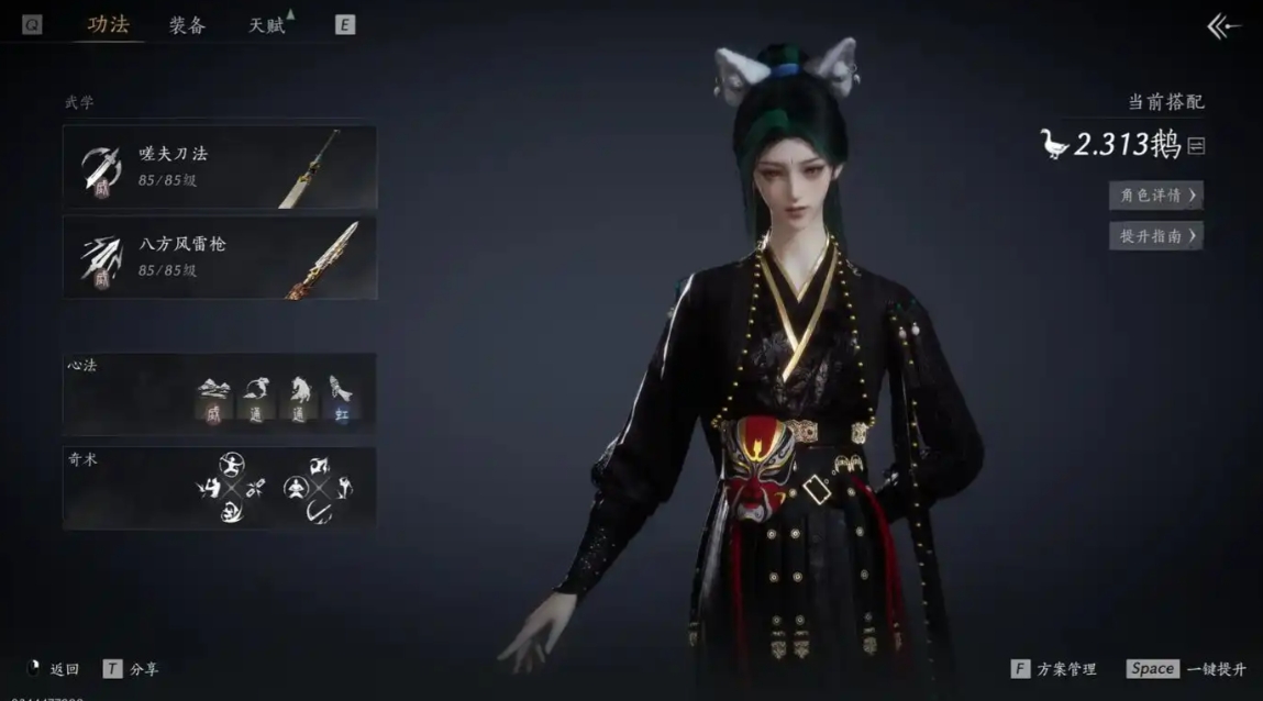 燕云十六声顶奢船在哪里 燕云十六声顶奢船在哪里