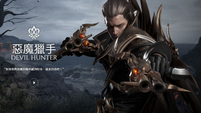 失落的方舟远程职业有什么推荐 失落的方舟远程职业有什么推荐