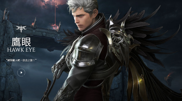 失落的方舟远程职业有什么推荐