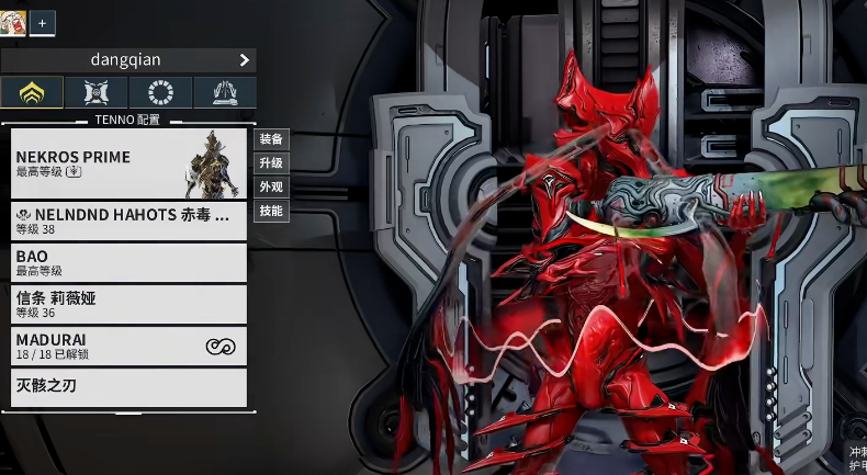 星际战甲最强武器有什么推荐