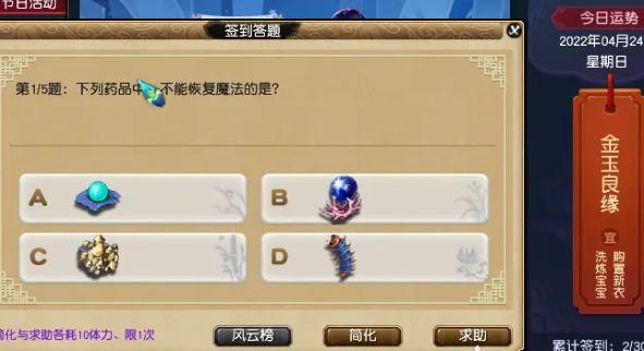 梦幻西游怎么弄储备金