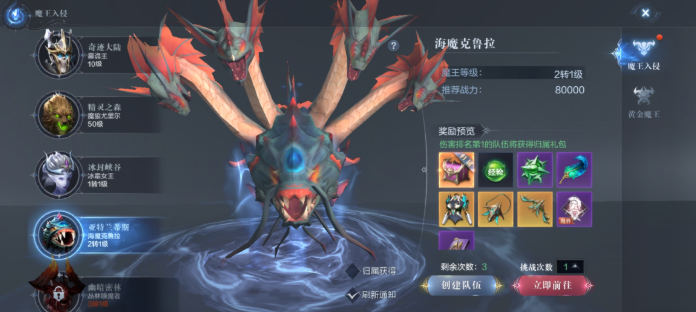 全民奇迹2怎么买装备