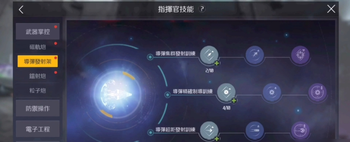 第二银河天启属性如何加点 第二银河天启属性如何加点