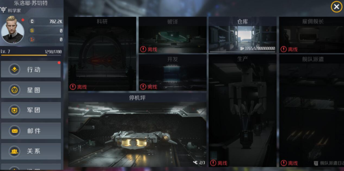 第二银河天启属性如何加点 第二银河天启属性如何加点