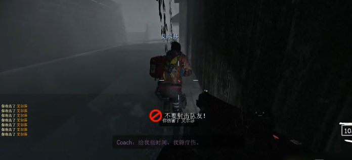 求生之路2故乡第二关怎么过