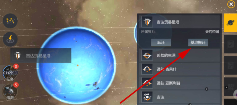 第二银河中有些星系为何无法搬迁