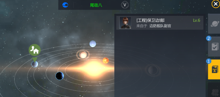 第二银河中有些星系为何无法搬迁 第二银河中有些星系为何无法搬迁
