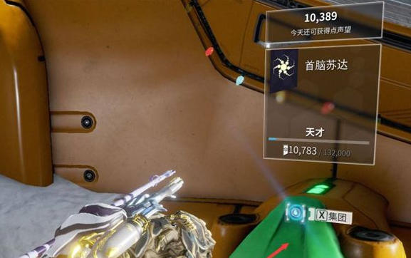 星际战甲牺牲主线任务在哪 星际战甲牺牲主线任务在哪