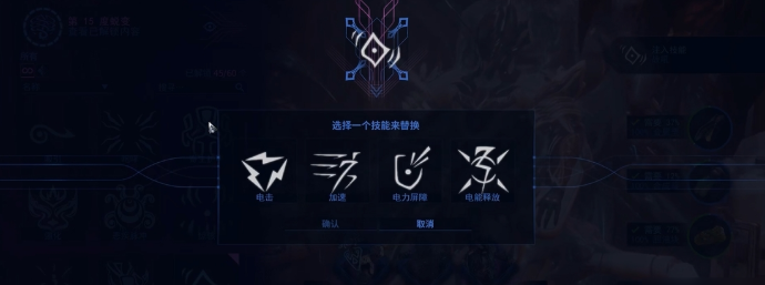 星际战甲大嘴吸取技能表有哪些 星际战甲大嘴吸取技能表有哪些