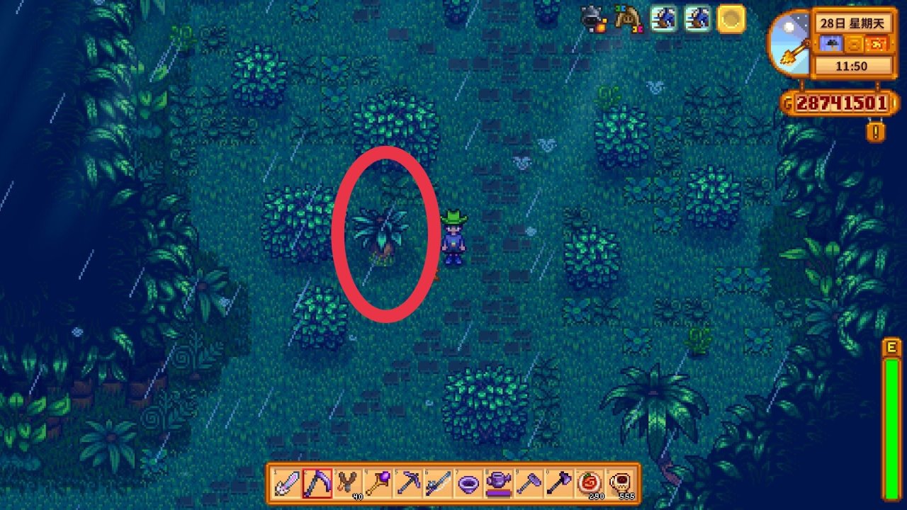 星露谷物语姜岛怎么去东边