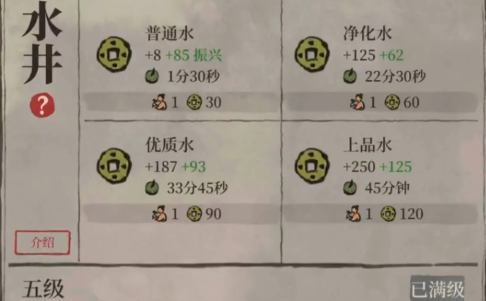 江南百景图围棋怎么赢卫弈