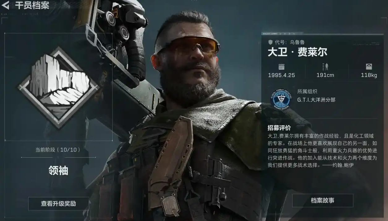 三角洲行动金条能换啥