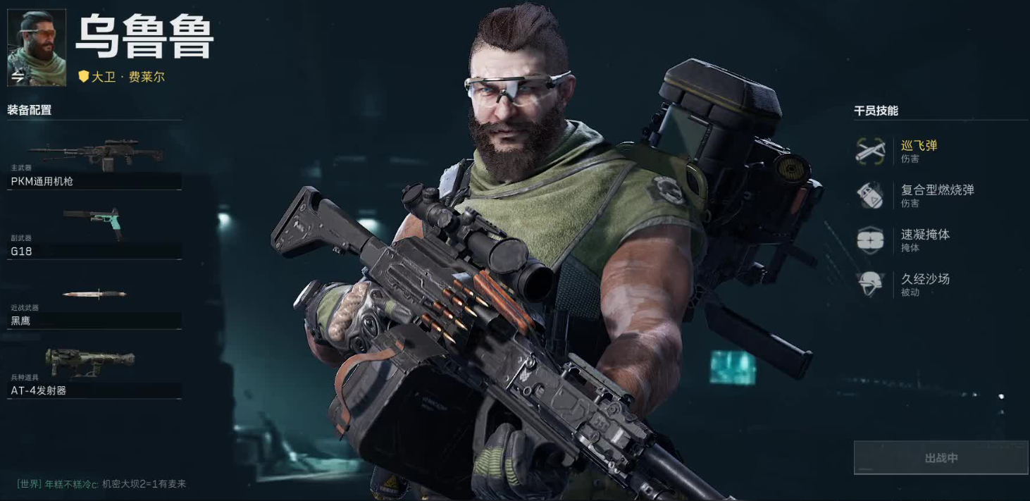 三角洲行动金条能换啥