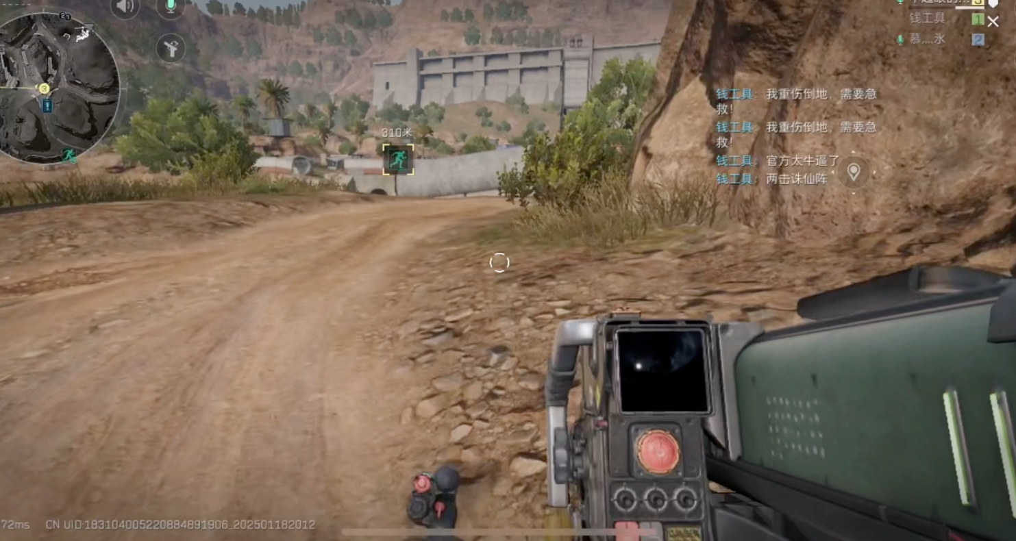 三角洲行动金条能换啥