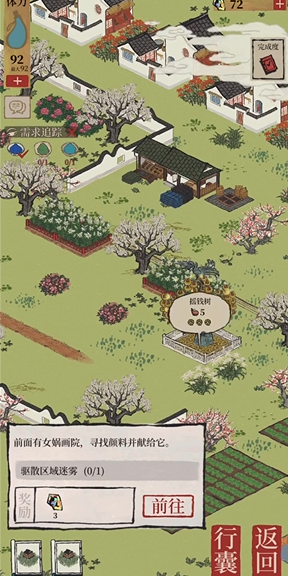 江南百景图微商在哪里