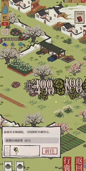 江南百景图微商在哪里