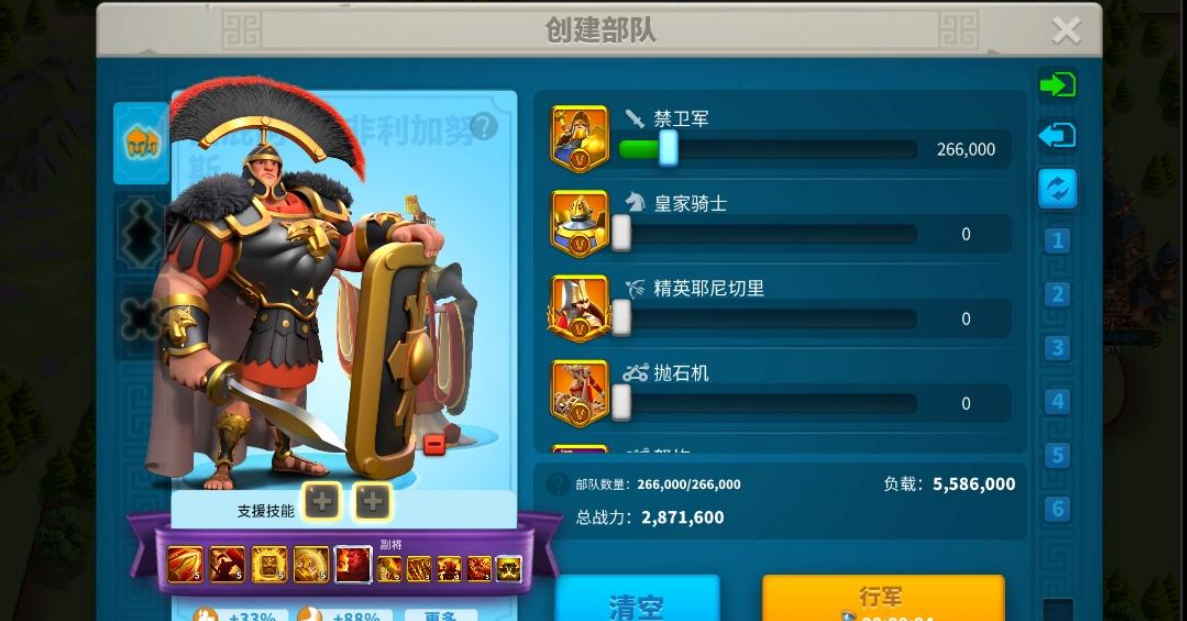 万国觉醒什么市的兵种最强