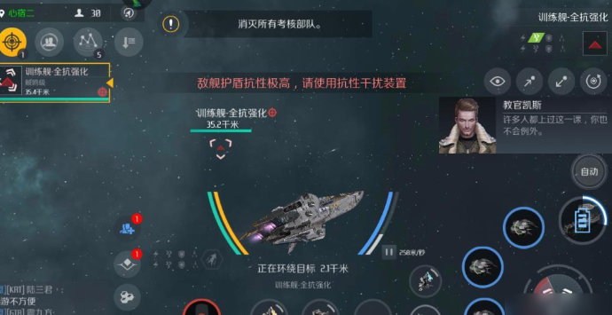 第二银河星际合众国怎么玩 第二银河星际合众国怎么玩
