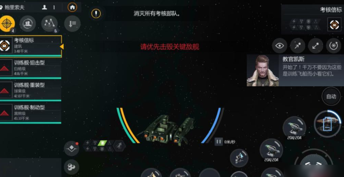 第二银河星际合众国怎么玩 第二银河星际合众国怎么玩