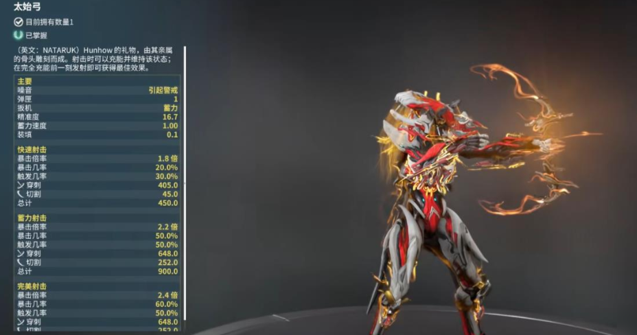 星际战甲战争史怎么偷