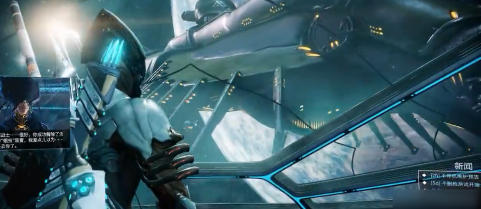 星际战甲战争史怎么偷