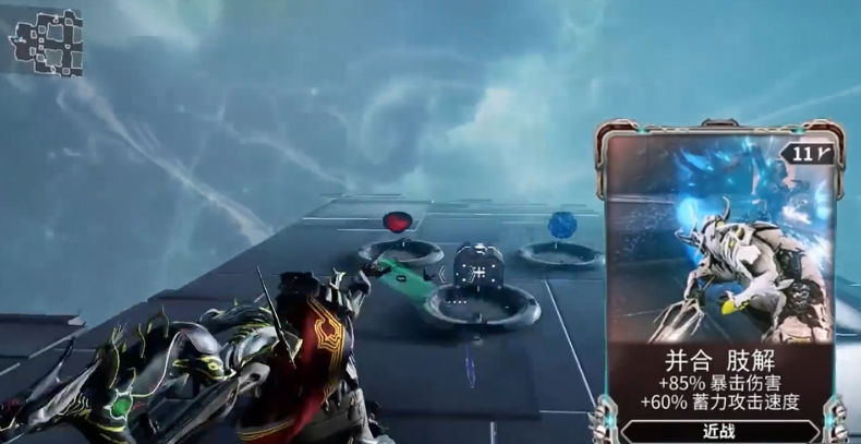 星际战甲合并卡怎么弄