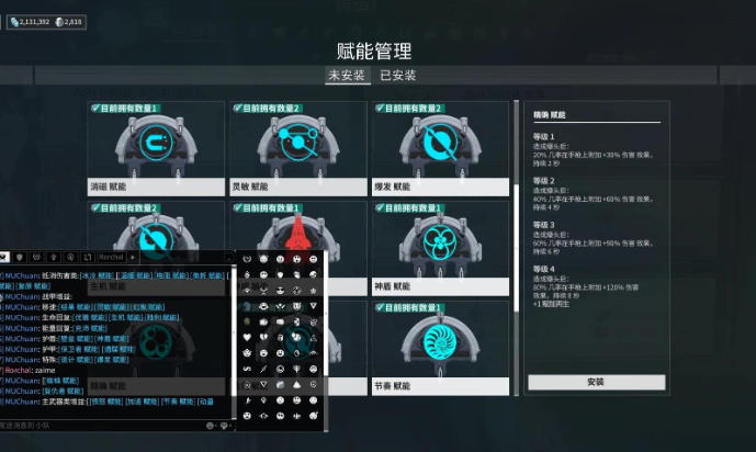 星际战甲每日必做任务有哪些