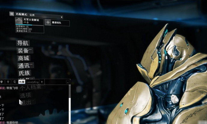 星际战甲每日必做任务有哪些