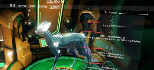 星际战甲好运猫怎么抓