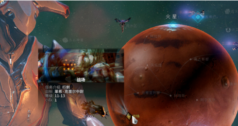 星际战甲圣剑机体在哪刷