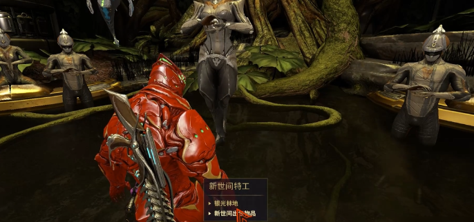 星际战甲银光林地任务怎么做