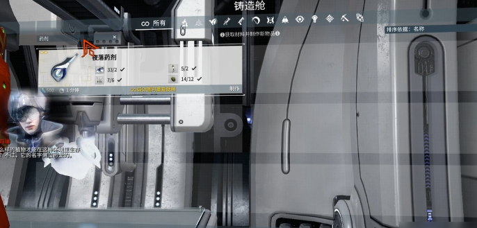 星际战甲银光林地任务怎么做 星际战甲银光林地任务怎么做