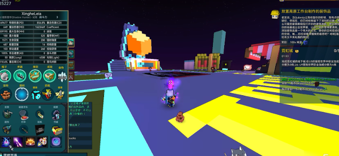 宝藏世界暗影猎手宝石属性是什么