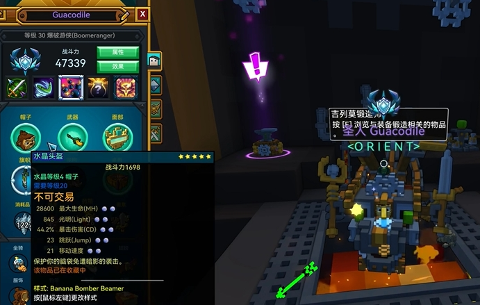 宝藏世界水晶装备属性怎么选择 宝藏世界水晶装备属性怎么选择