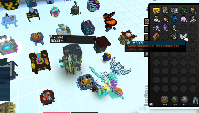 宝藏世界怎么分解混沌宝箱