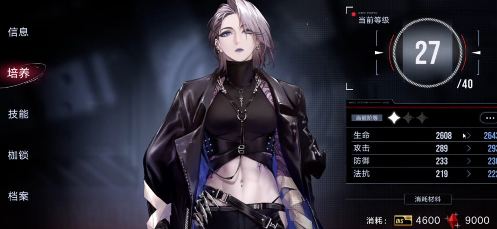 无期迷途异能怎么打