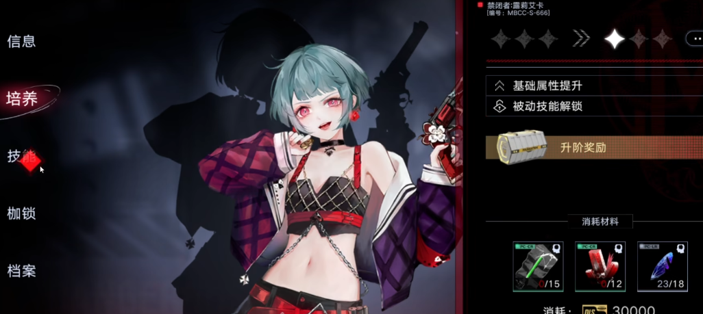 无期迷途异能怎么打