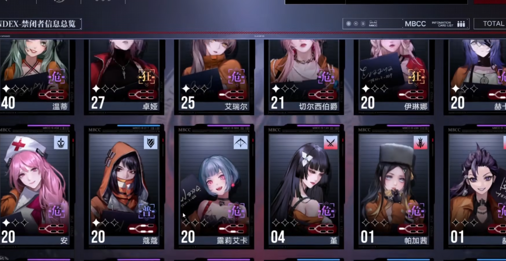 无期迷途异能怎么打