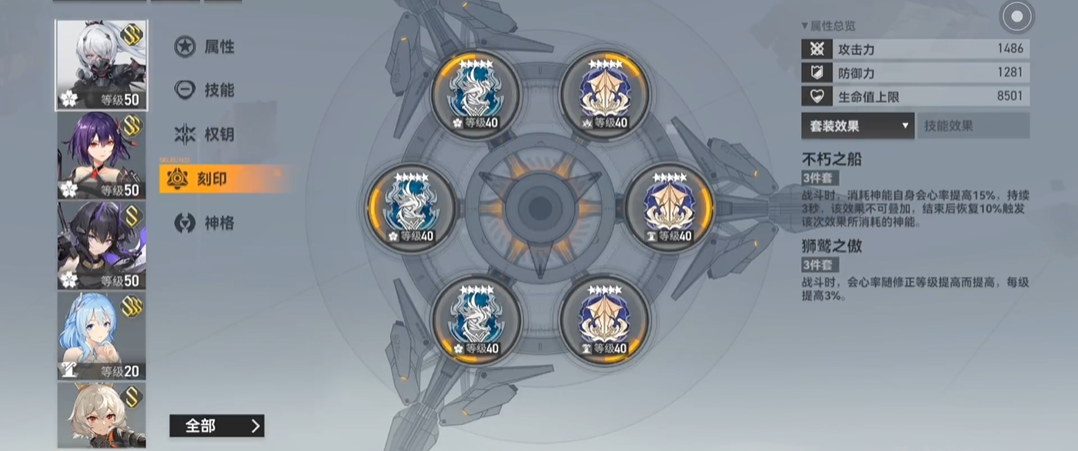 深空之眼s级修正者应该选谁