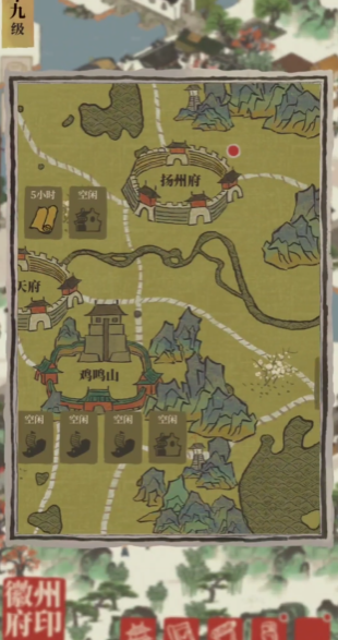 江南百景图西域客商在哪