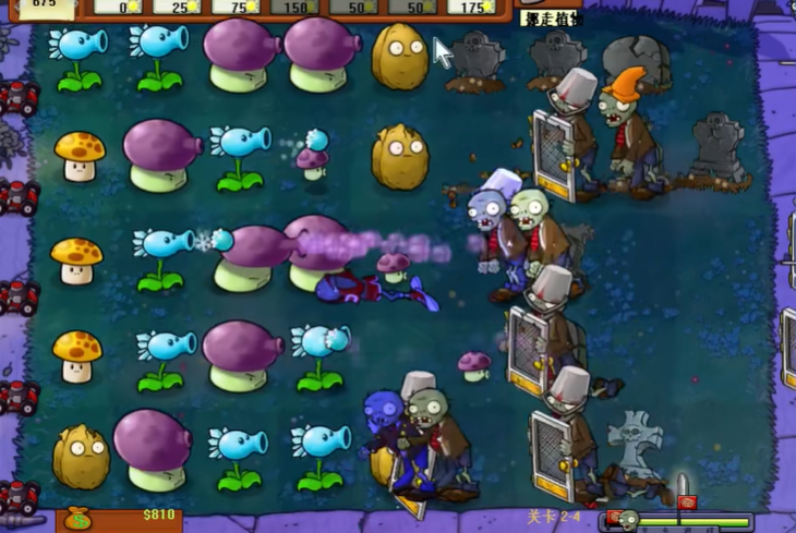 植物大战僵尸2-4怎么过