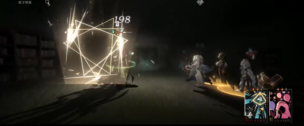 重返未来1999深林之形怎么打