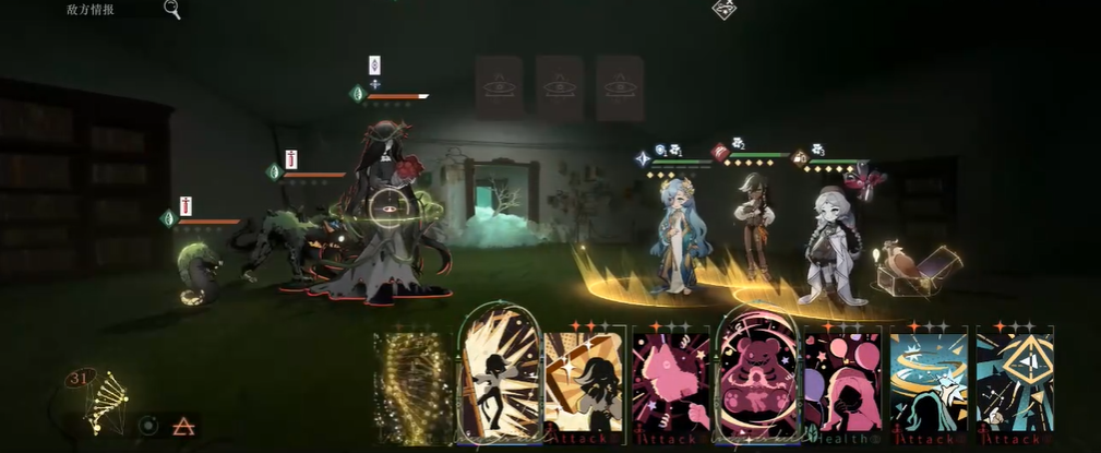 重返未来1999深林之形怎么打