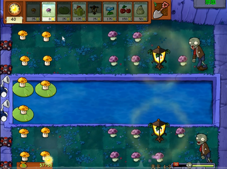 植物大战僵尸关卡4-3怎么过