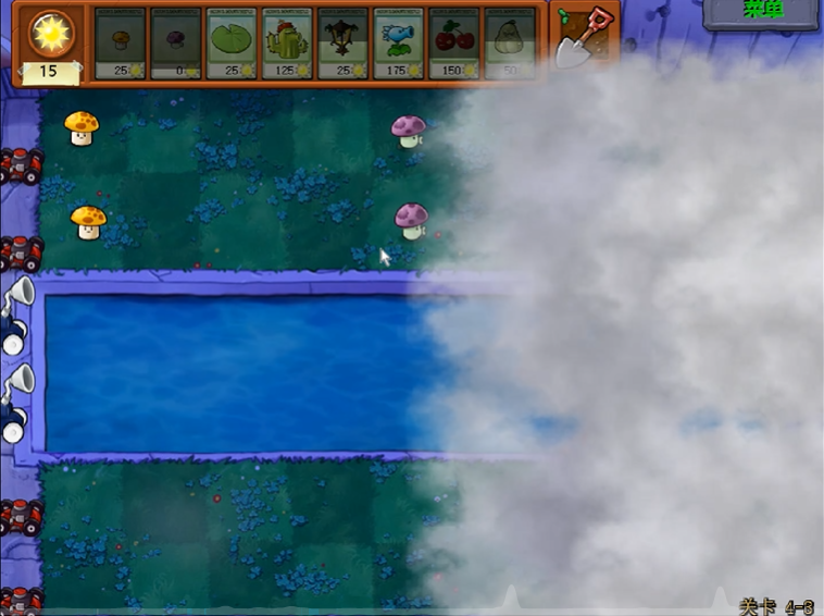 植物大战僵尸关卡4-3怎么过