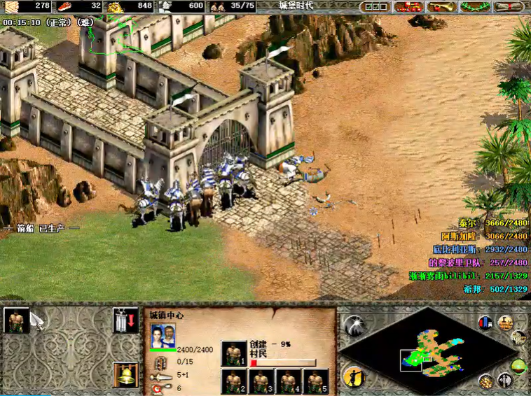 帝国时代2圣战怎么打