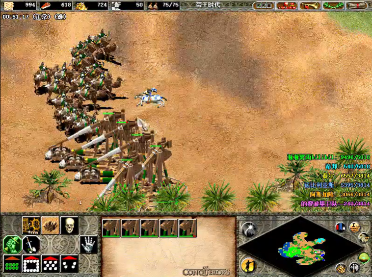 帝国时代2圣战怎么打