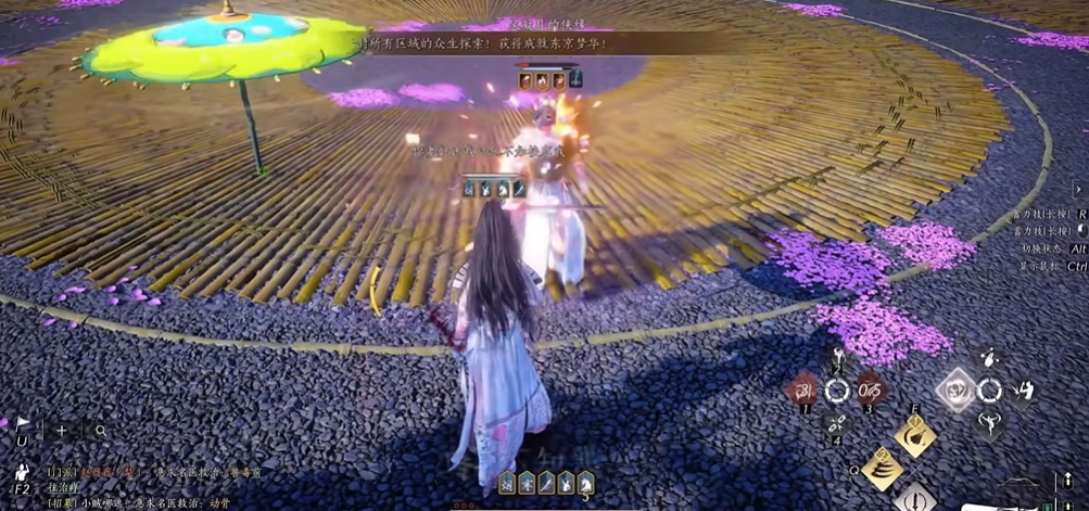 燕云十六声玉玉怎么连招