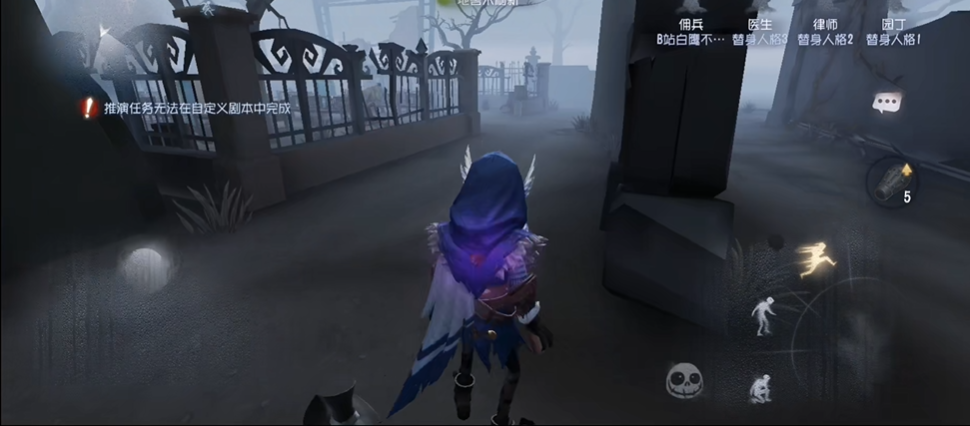 第五人格刀尖舞者怎么触发