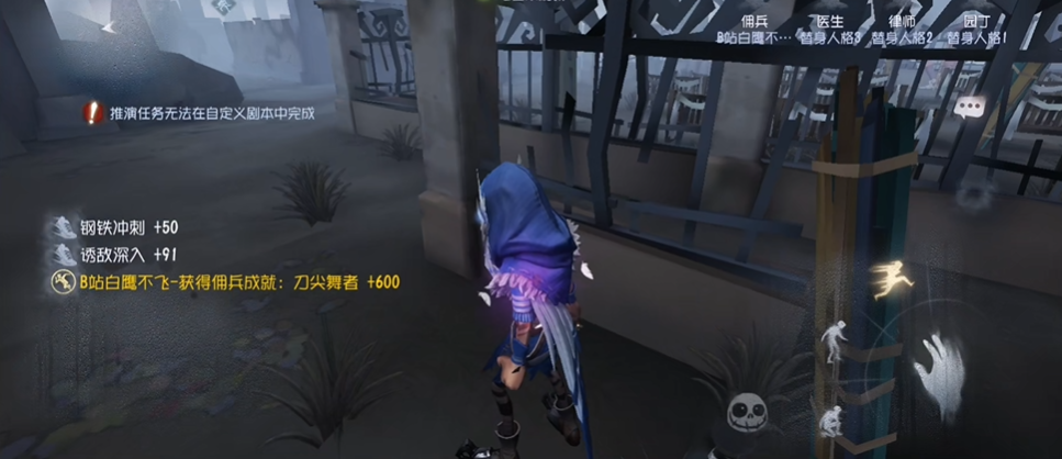 第五人格刀尖舞者怎么触发